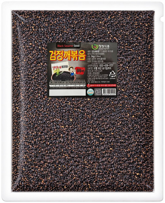 볶음 검정깨 검은깨 흑임자 1kg, 1개