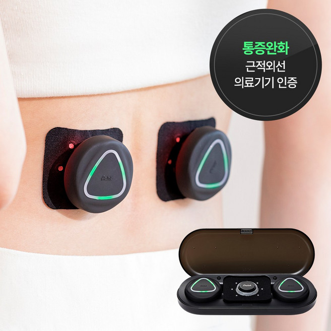 Aalok 패치 적외선 조사기, 더블, 1개