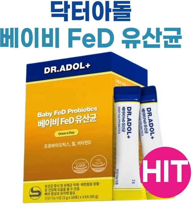 [본사 정품] 닥터아돌 베이비 FeD 아기유산균 비타민D 돌아기 유아 아이, 20g, 1개 - 쿠팡