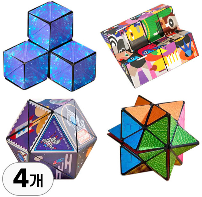 4개 세트 스페이스 큐브 3D 우주 은하 디자인 cube 마그네틱 자석 블럭 스타일리쉬 루빅스 보드 게임 매직 블록 퍼즐 장난감, R99766A(4개, 1세트, 1세트