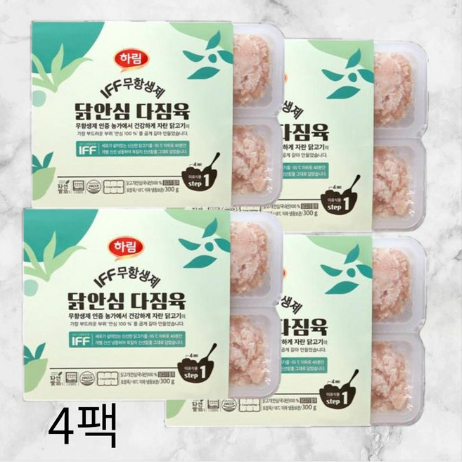 하림 이유식 건강식 (신선) IFF 무항생제 닭안심살 다짐육 300g 4개, 1세트
