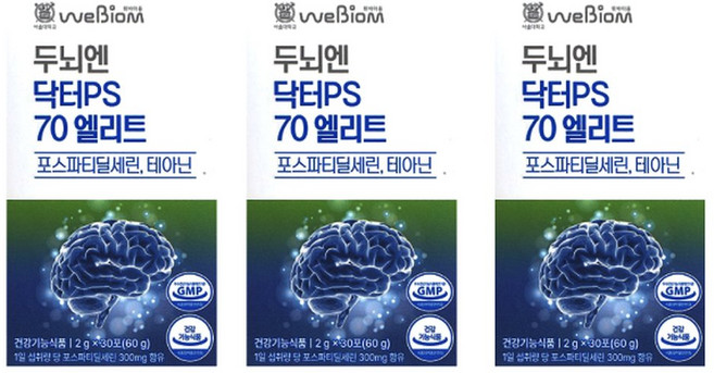 두뇌엔 닥터 PS70 엘리트 서울대 연구진 개발 포스파티딜세린 테아닌 기억력 개선 2g x 30포 3박스