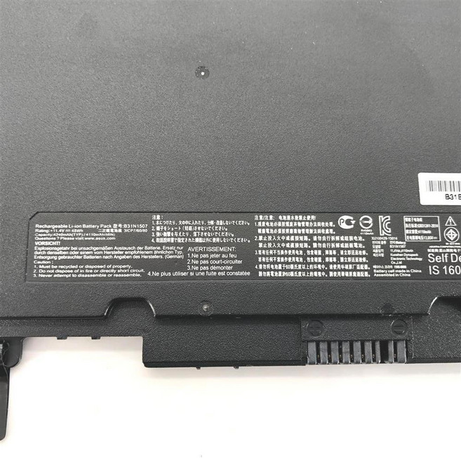 副廠 變壓器65W-4530 含電源線, 1個