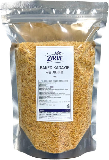 지르베 프리미엄 구운 카다이프 볶은 카다이프 튀르키예산, 500g, 1개
