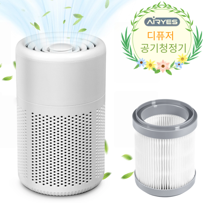 AIRYES 미니 저소음 공기청정기 가정용 음이온 거실 원룸 반려동물 청정기, 화이트, EJ-JHQ01