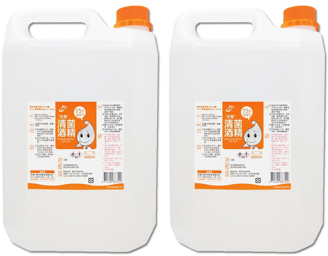 【生發】清菌酒精75%, 2個, 4L