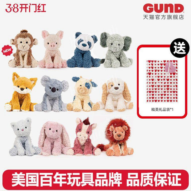 붉은 말띠 애착인형 말 25cm 병오년 작은 핑크래빗 귀여운 선물 동물 인형, 피글렛 (신규)