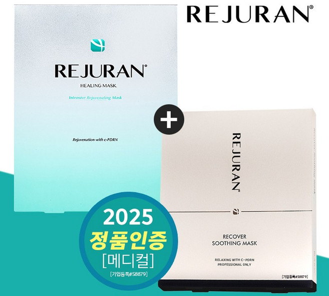 리쥬란마스크팩 2종세트 총 10매, 1개