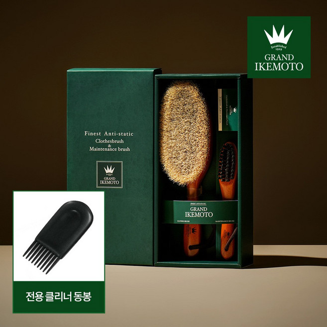 [공식수입] 그랜드이케모토 백마모 말털 정전기 방지 옷솔 대형 + 보풀 먼지 관리 옷솔 세트(IKC-3927G), 동일색상, 1개