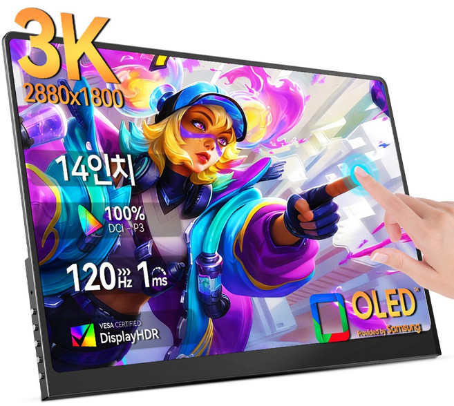 UPERFECT 포터블 모니터 3K 120Hz OLED 100000:1대비도 HDR DEX 휴대용 UGame, 터치, 35.56cm