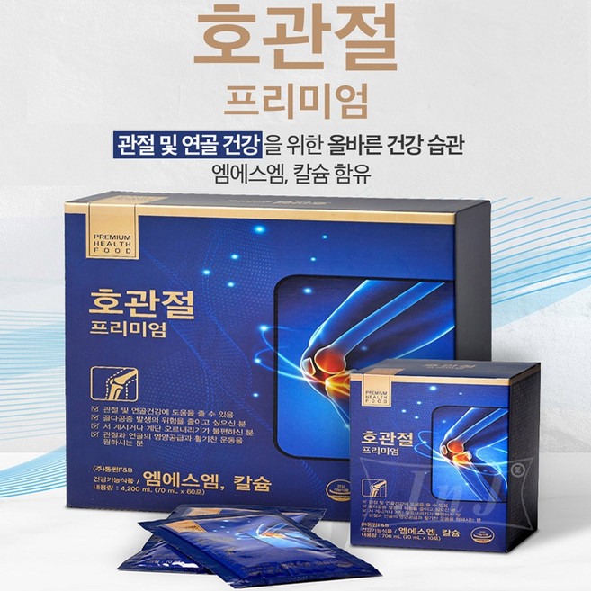 호관절 액상 엠에스엠 MSM MSN 관절 무릎 식용유황, 4.2L, 2개