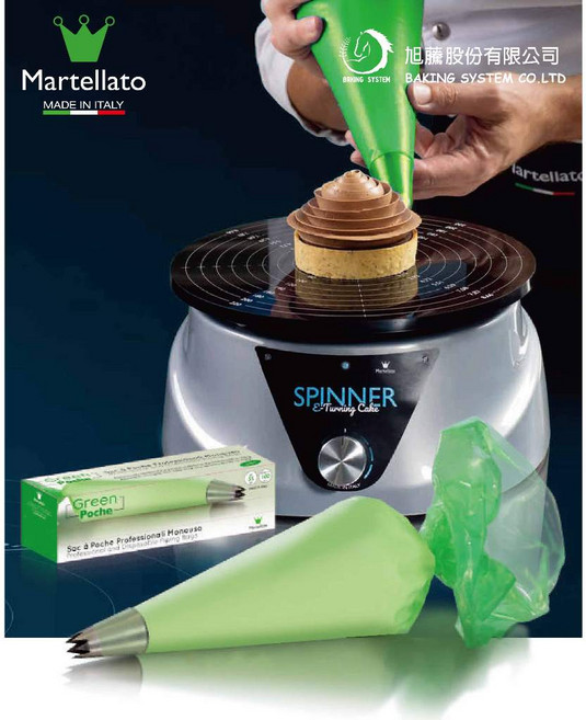 Martellato 義大利拋棄式擠花袋 55CM 超止滑烘培裝飾袋, 1個