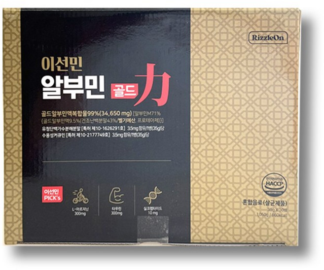 (업그레이드) 이선민 알부민 골드 1박스 (총 30병), 1.05kg