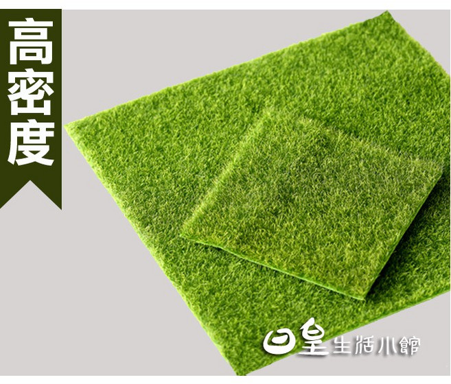 日皇 仿真草皮 人造草坪 15x15cm 高密度 拍照道具 微景觀 多肉盆栽裝飾 娃娃機佈置, 1個, 15*15cm