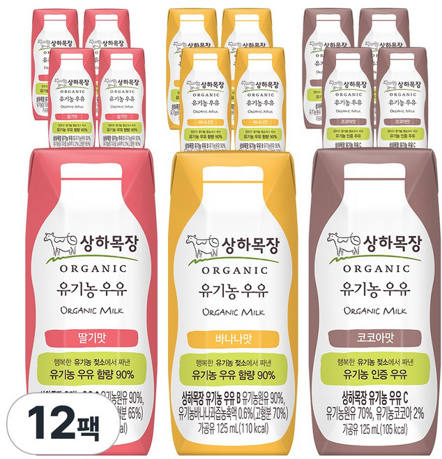상하목장 유기농 딸기우유 4개 + 바나나우유 4개 + 코코아우유 4개 멸균 125ml, 1세트