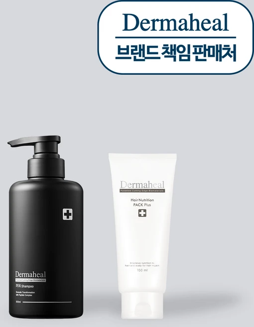 [GIFT] PDR 샴푸 1개 500ml + 헤어 뉴트리션 팩 1개 150ml, 1세트 - 쿠팡