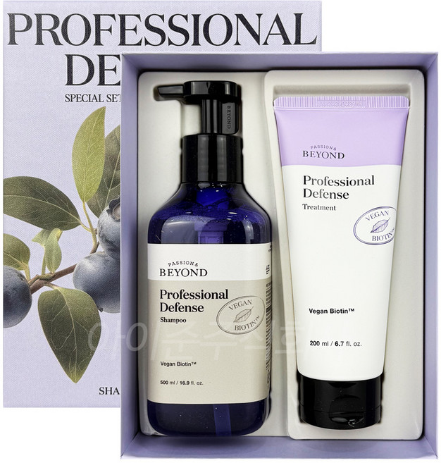 비욘드 프로페셔널 디펜스 2종 샴푸세트 (샴푸 500ml+트리트먼트 200ml)