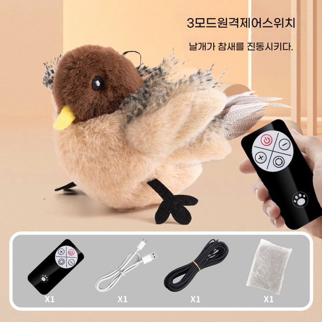 USB 충전식 날아다니는 새 고양이 장난감 원격 전기 인터랙티브 3 단계 조절 01, 1개, 참새 (3단 진동 날개 버전)+원격 제어, 상세페이지 참고