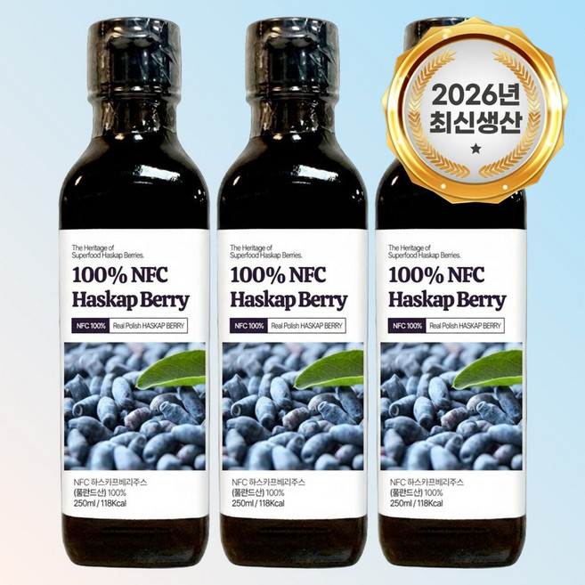 100% 폴란드 하스카프 베리 착즙 원액 하스카프 베리즙, 3개, 250ml