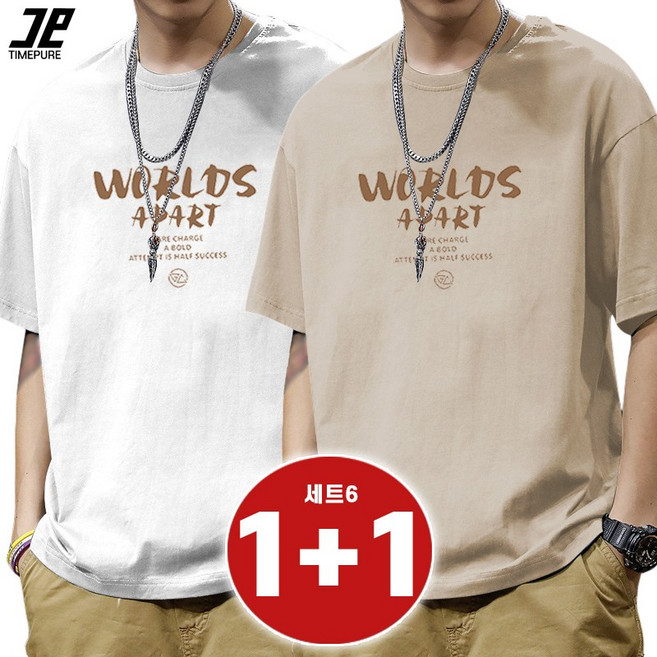 1+1 2종세트 남자 여름 빈티지 캐주얼 루즈핏 반팔 티셔츠 빅사이즈 데일리 프린팅 100% 순면 라운드넥 편안한 오버핏 반팔티