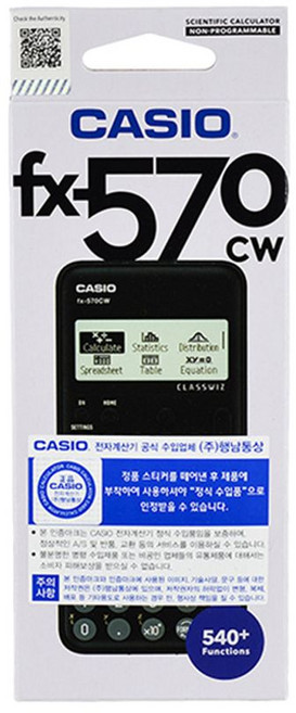 고해상도 클립형 공학용 계산기 - CASIO 570CW, 1세트, 1
