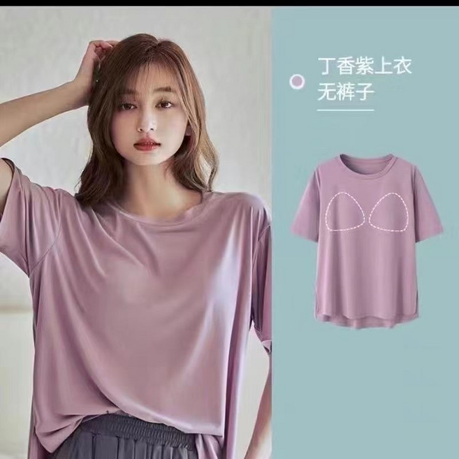 莫代爾睡衣女夏季帶胸墊短袖套裝家居服, 1個, 丁香紫上衣（帶胸墊）M （80-100斤）