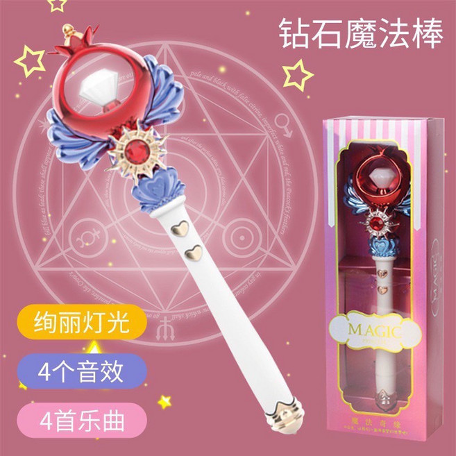 夢幻魔法棒 女王權杖玩具 音樂魔法棒 發光仙女棒 音樂仙女棒 大號權杖 鑽石權杖 旋轉魔法棒 聖誕禮物, 1個, 33cm鑽石白魔法棒（音樂+燈光）