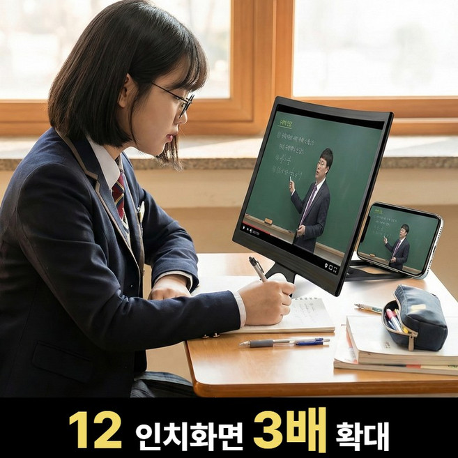 나무처럼 초고화질 스마트폰 확대스크린 휴대폰 확대경, 1개, 블랙