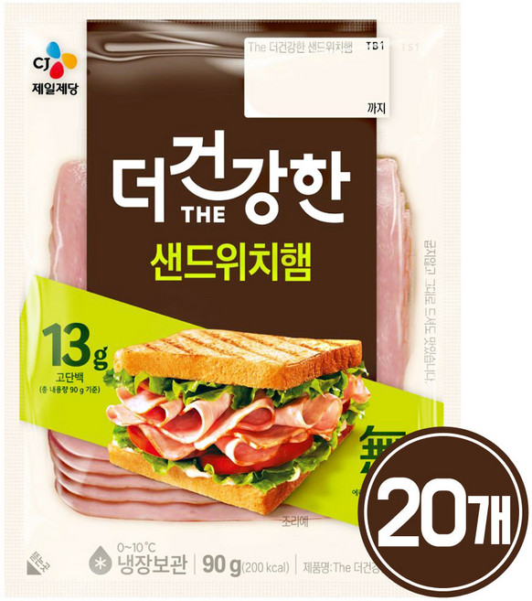 CJ The더건강한 샌드위치햄 90g, 20개