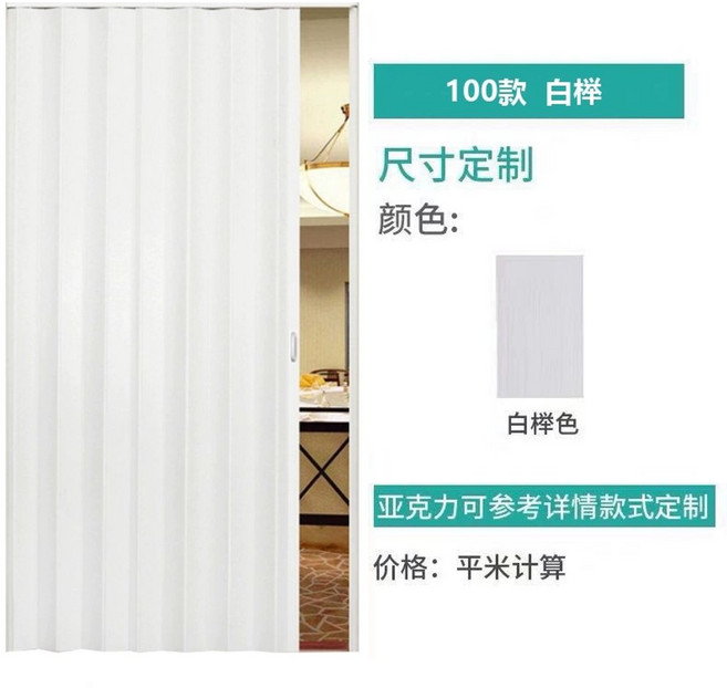 중문 슬라이딩도어 접이식 DIY 분리 미닫이 탈부착 현관, W. 100개 모델 한정 구매 특별가