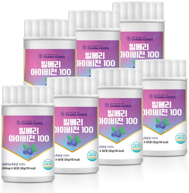 빌베리 영양제 정 농축분말 식약청인증 HACCP, 7개, 60정