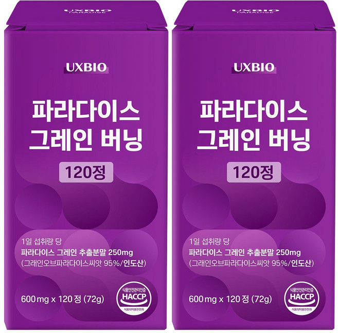 [정품] 파라다이스 그래인 버닝, 2개, 120정