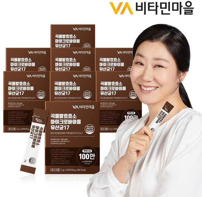 VV비타민마을 비타민마을 100만 역가 리뉴얼 곡물발효효소 마이크로바이옴 유산균 17 8박스 총240포 8개월분, 90g