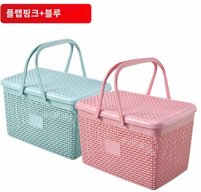 목욕바구니 손욕실 목욕세면용품 걸이 바구니 기숙사 목욕바구니 플라스틱 짜임 수납 바구니, 빅 사이즈 플랩 블루+핑크 2개입