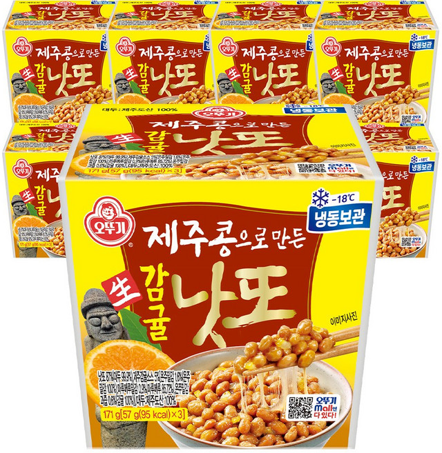 제주콩으로 만든 생감귤낫또 171gx8개, 8개