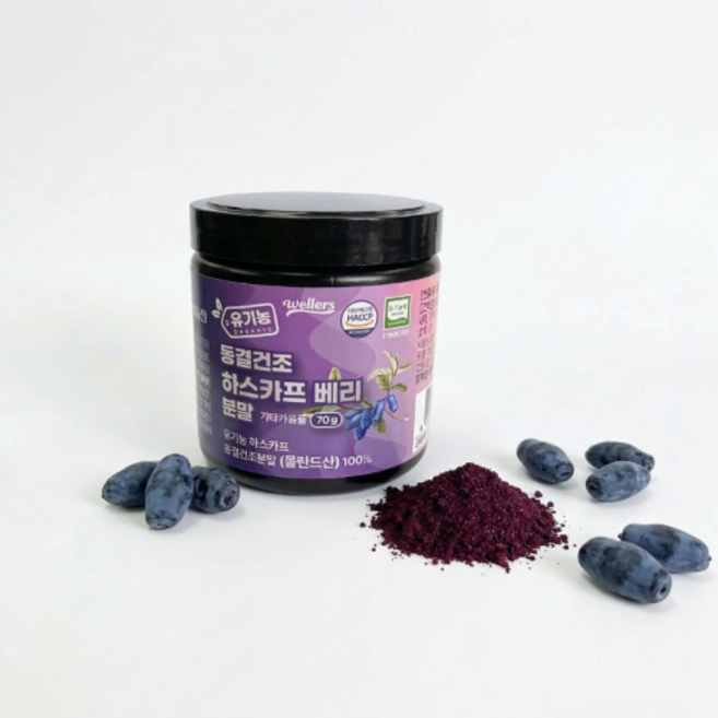 Haccp 유기농 동결건조 하스카프 베리 가루 분말 100% 유기산 간편섭취 페놀화합물 미네랄 비타민 식이섬유 안토시아닌 함유 해썹인증, 5개, 70g