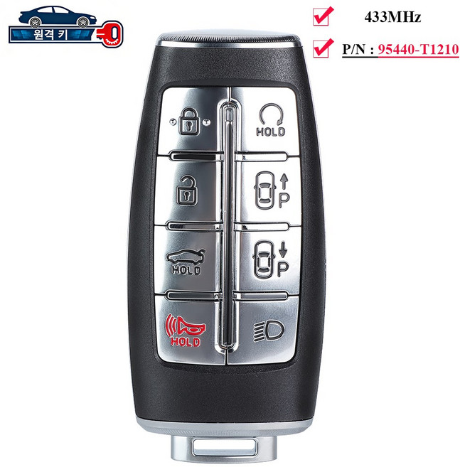 제네시스G80 스마트키 / 95440T1210 8버튼, 1개, 리모컨 키