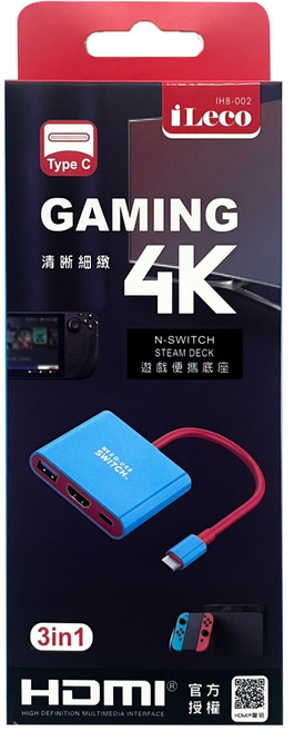 Type-C 3合1遊戲便攜底座 適合 switch steam deck msi claw, 1個, C轉USB+HDMI+快充