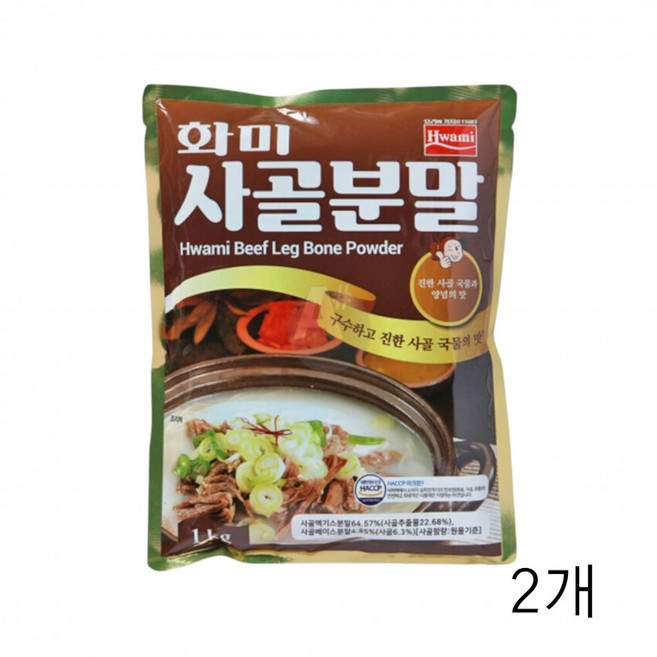 화미 사골분말 1kg X 2개 사골액기스분말 사골엑기스 식당용 식자재 국물내기 육수용분말 사골육수, 1개, 1g