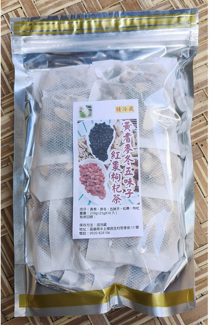 黃耆麥冬五味子紅棗枸杞茶/ 接單後現包~100%純天然無糖無其他添加物!! 即沖即飲~熱銷網紅茶飲~【沖泡穀粉小舖】, 1套, 21g X30小包, 21g, 30個裝