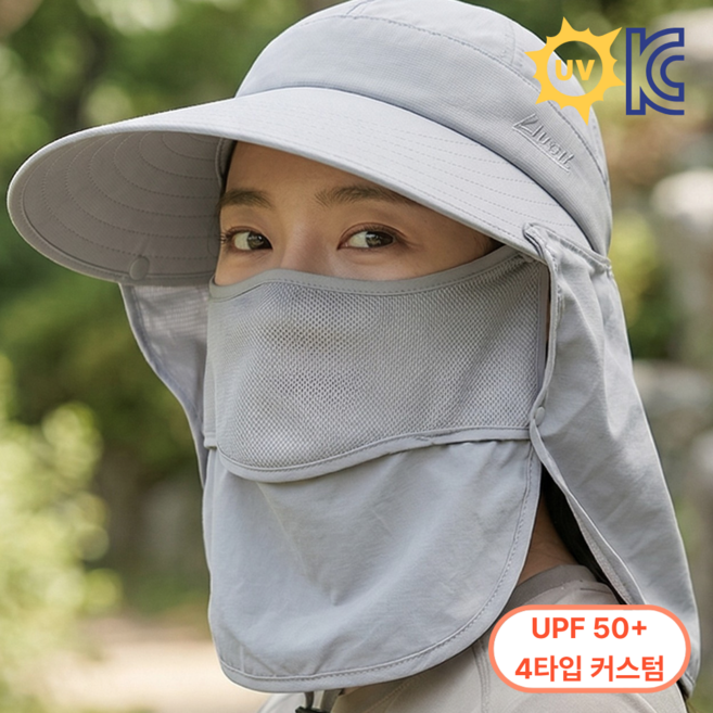 모브닛 4타입 풀커버 햇빛가리개 UV차단모자