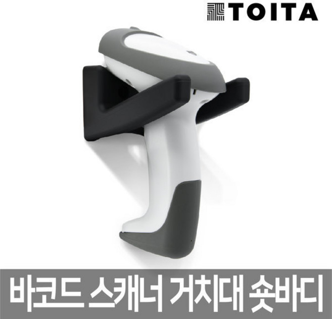 토이타 바코드 스캐너 벽걸이 웰마운트 거치대USB 코팅숏바디, 1개