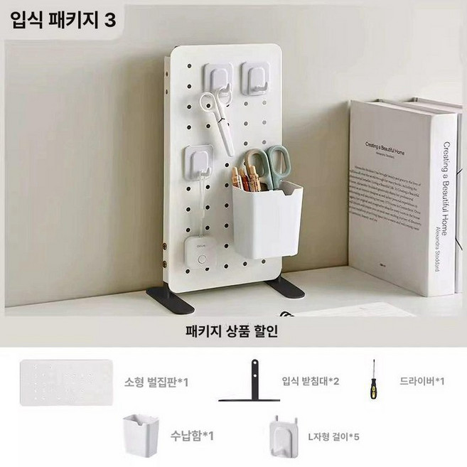 사무용 책상파티션 타공 클램프 가림막 간이 책상가림판 가림판 책상위파티션, 엘레강트화이트 스탠딩 36x18 10개 세트