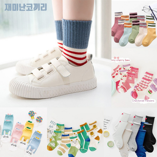 [재미난코끼리] 10켤레 초특가 유아동 양말