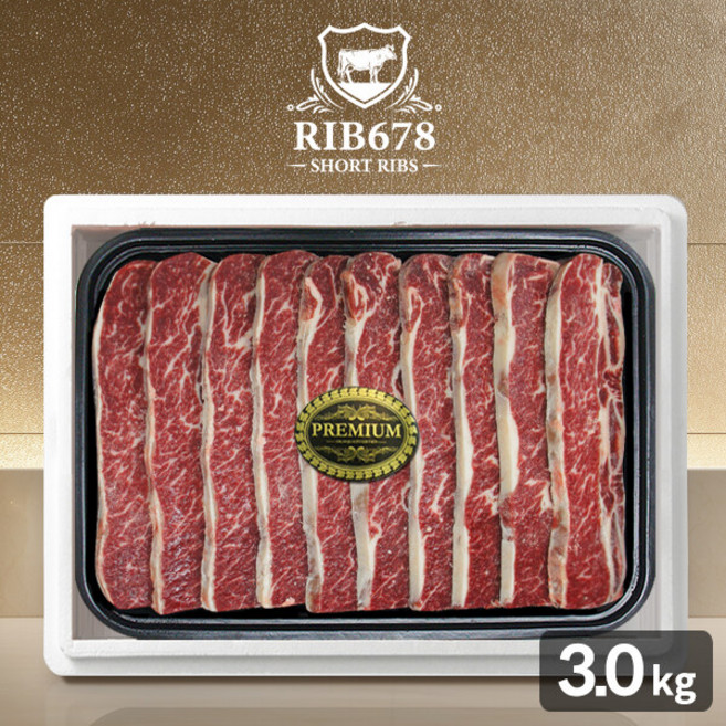 [신세계 단독] 호주산 LA갈비 꽃갈비 선물세트 3.0kg(기름손질갈비), 1개