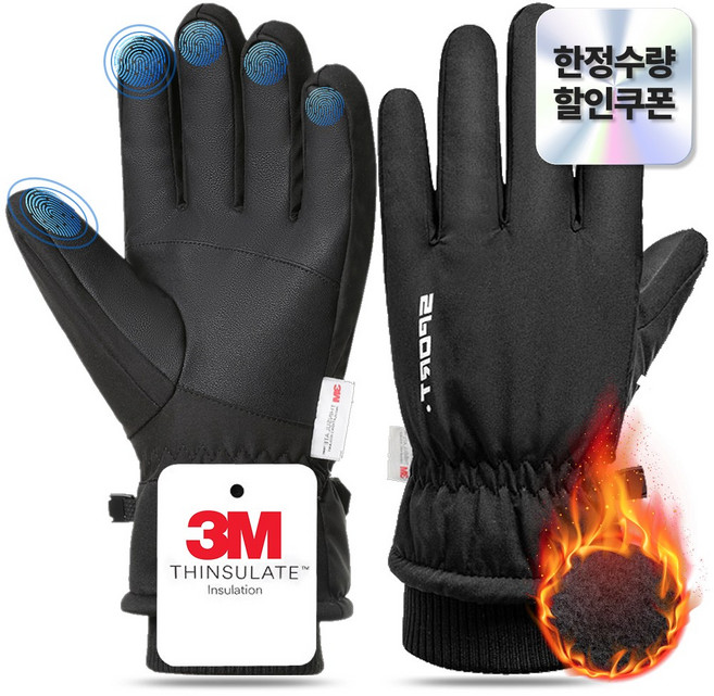 모던프로 겨울 스포츠 스키장갑 쓰리엠 터치 방한용, 블랙, 1개