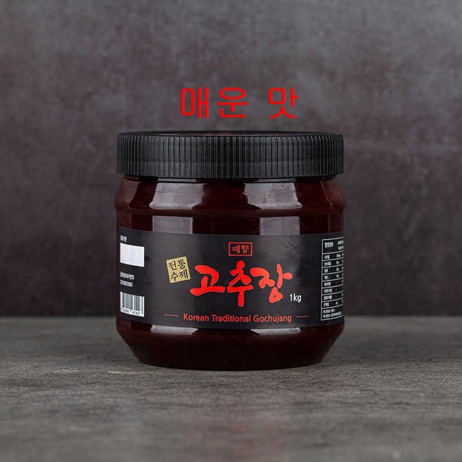 100% 국내산 재료와 전통방식으로 정성을 다 해 빚은 명품 수제 찹쌀 예향고추장 [맛있게 매운 맛], 500g, 1개