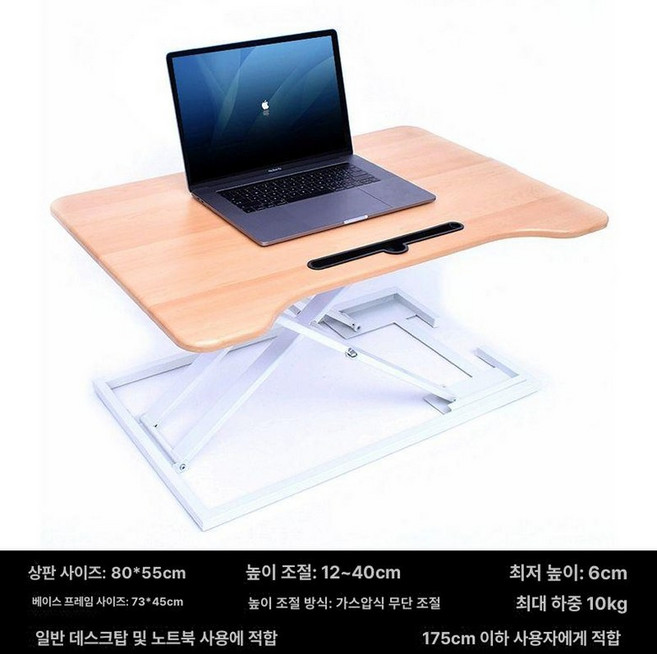 접이식 모니터 받침 컴퓨터 높이 조절 선반 트레이, 메이플 대형 슬롯 모델