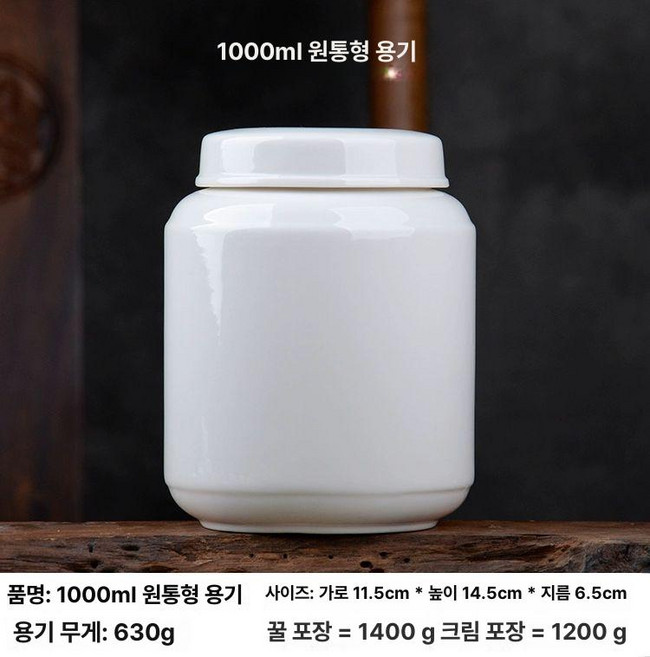 납골함 도자기 밀봉 장례식 납골 납골당 봉안 진공, 1개