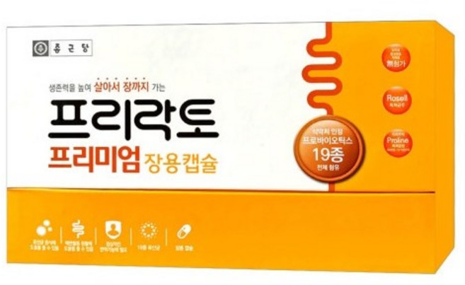 종근당 프리락토 장용캡슐 60C (2개월분) 프리미엄 장용캡슐 종근당 유산균, 60정, 1개